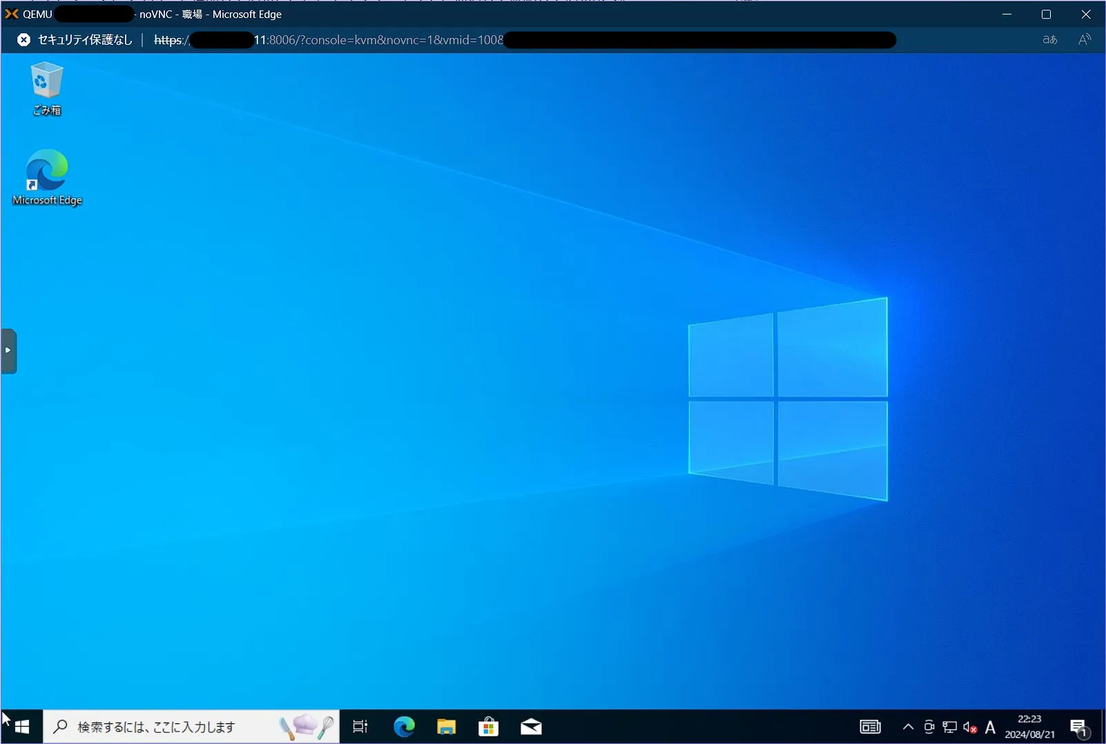 Proxmoxで仮想化！ Part 2 – Windows仮想マシンを作成する
