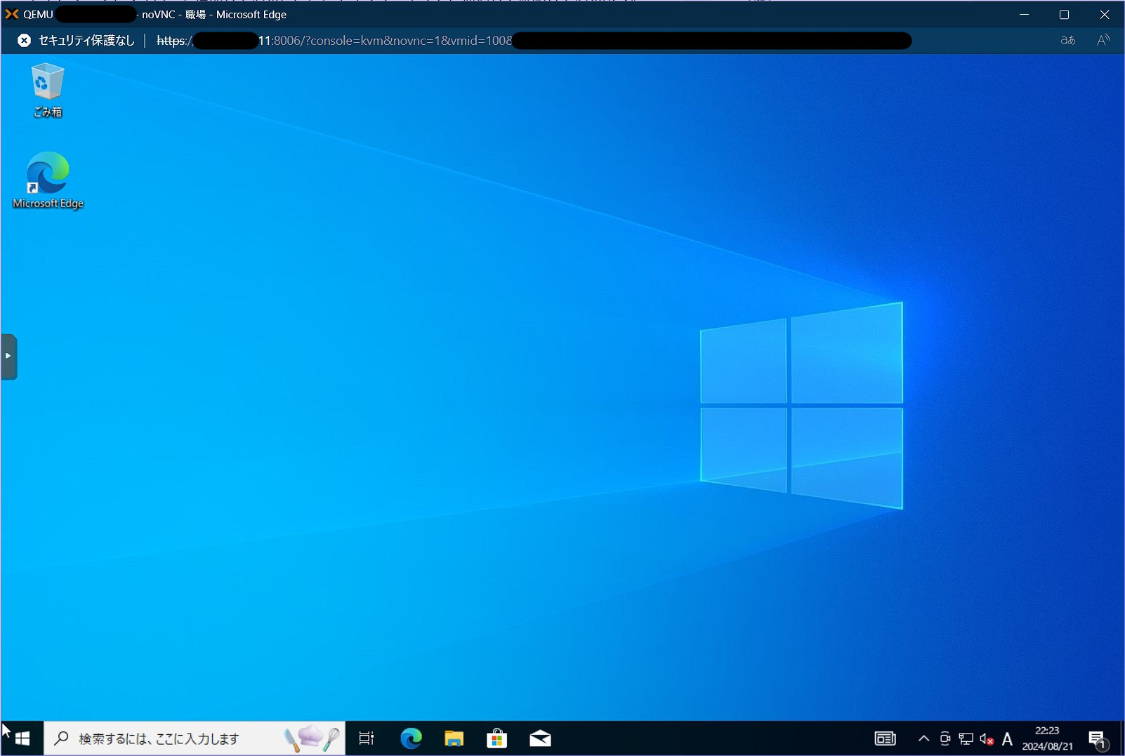 Proxmoxで仮想化！ Part 2 – Windows仮想マシンを作成する | eHOME Connect