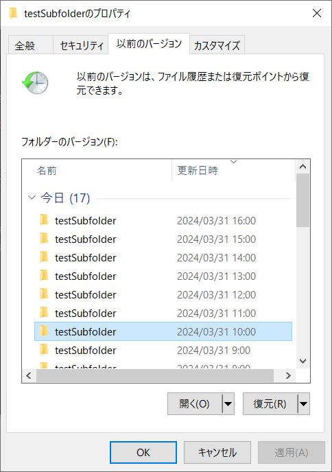 Synology NAS上のファイルをバージョン管理する – Snapshot Replication | eHOME Connect